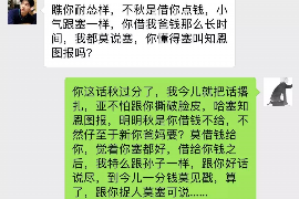 仙桃专业要账公司如何查找老赖？